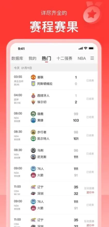 华体会体育app直播间截图